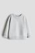 Свитшот H&M 271231060 110 Светло-Серый